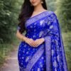 Japani Silk Saree - S17 (নীল)